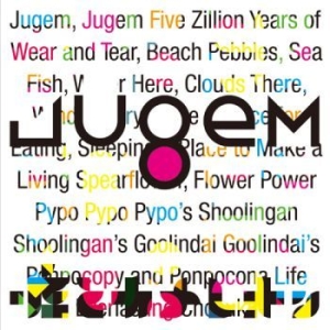 Jugem - Lie And A Chameleon ryhmässä CD @ Bengans Skivbutik AB (3782911)