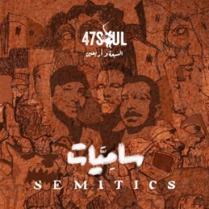 47Soul - Semitics ryhmässä CD @ Bengans Skivbutik AB (3840029)