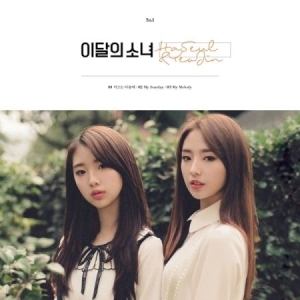 LOONA (HASEUL & YEOJIN) - Haseul & Yeojin (Single Album) ryhmässä Minishops / K-Pop Minishops / Loona @ Bengans Skivbutik AB (3867570)