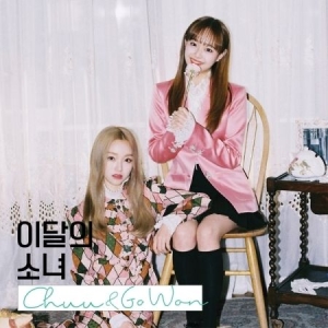 LOONA (CHUU & GO WON) - Chuu & Go Won (Single Album) ryhmässä Minishops / K-Pop Minishops / Loona @ Bengans Skivbutik AB (3867586)