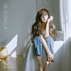 SEJEONG - Flower Pot (1ST MINI ALBUM) ryhmässä Minishops / K-Pop Minishops / K-Pop Muut @ Bengans Skivbutik AB (3880080)