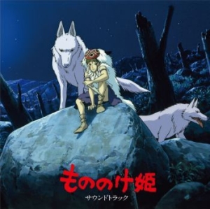 Joe Hisaishi - Princess Mononoke / Soundtrack ryhmässä ME SUOSITTELEMME / Klassiska lablar / Studio Ghibli @ Bengans Skivbutik AB (3906613)