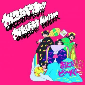 Otoboke Beaver - Okoshiyasu!! ryhmässä VINYYLI @ Bengans Skivbutik AB (3917763)