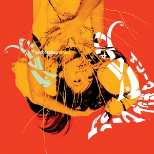 Asobi Seksu - Citrus ryhmässä CD @ Bengans Skivbutik AB (3934475)