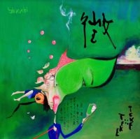 Teke::Teke - Shirushi ryhmässä CD @ Bengans Skivbutik AB (3983393)