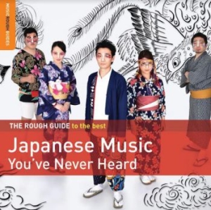 Various Artists - Best Japanese Music You've Never He ryhmässä CD @ Bengans Skivbutik AB (3987009)