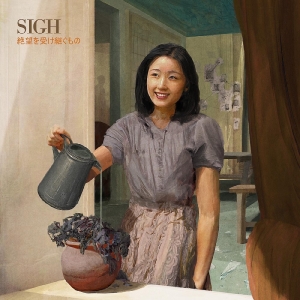 Sigh - Heir To Despair ryhmässä ME SUOSITTELEMME / Record Store Day / RSD-21 @ Bengans Skivbutik AB (3990038)