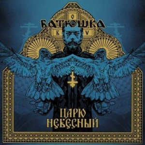 Batushka - Carju Niebiesnyj (Blue/White Splatt ryhmässä VINYYLI @ Bengans Skivbutik AB (3994404)