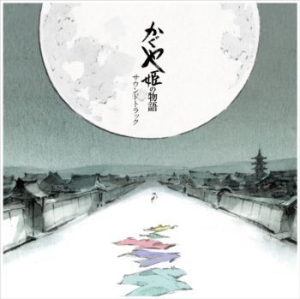 Joe Hisaishi - The Tale Of The Princess Kaguya Soundtrack ryhmässä VINYYLI @ Bengans Skivbutik AB (4012752)