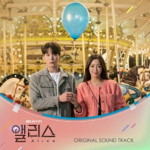 Soundtrack - Alice (SBS Korean TV Soundtrack) ryhmässä Minishops / K-Pop Minishops / K-Pop Muut @ Bengans Skivbutik AB (4051767)