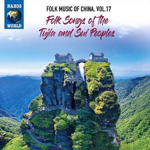 Various - Folk Music Of China, Vol. 17: Folk ryhmässä CD @ Bengans Skivbutik AB (4051807)