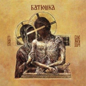 Batushka - Hospodi (Silver Lp) ryhmässä VINYYLI @ Bengans Skivbutik AB (4065263)