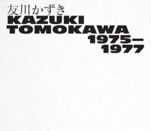 Tomokawa Kazuki - Kazuki Tomokawa 1975-1977 ryhmässä CD @ Bengans Skivbutik AB (4073902)