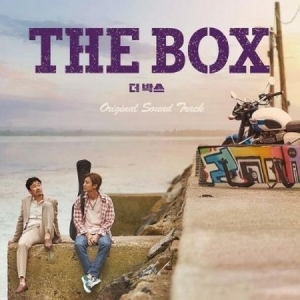 Soundtrack - THE BOX O.S.T - Album (Trak list : CHANYEOL) ryhmässä K-POP @ Bengans Skivbutik AB (4088644)