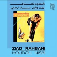 Rahbani Ziad - Houdou Nisbi ryhmässä VINYYLI @ Bengans Skivbutik AB (4116119)