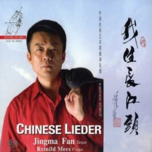 Various Composers - Chinese Lieder ryhmässä Musiikki / SACD / Klassiskt @ Bengans Skivbutik AB (4127367)