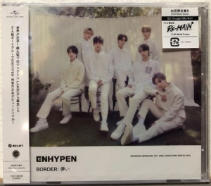 Enhypen - JP 1ST SINGLE [BORDER:HAKANAI] Limited B ryhmässä K-POP @ Bengans Skivbutik AB (4127931)