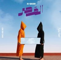 Al-Qasar - Who Are We? ryhmässä CD @ Bengans Skivbutik AB (4177835)