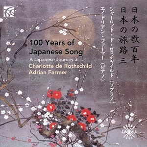 Various - 100 Years Of Japanese Song - Japane ryhmässä ME SUOSITTELEMME / Joululahjavinkki: CD @ Bengans Skivbutik AB (4181575)