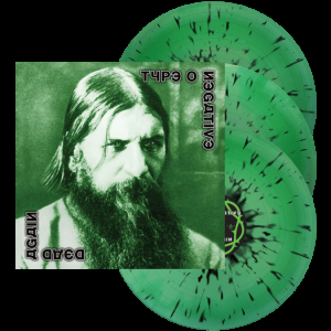 Type O Negative - Dead Again (3LP) ryhmässä Minishops / Type O Negative @ Bengans Skivbutik AB (4186043)