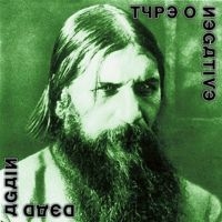 Type O Negative - Dead Again (2CD) ryhmässä Minishops / Type O Negative @ Bengans Skivbutik AB (4186049)