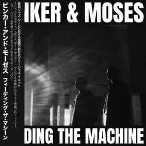 Binker And Moses - Feeding The Machine ryhmässä VINYYLI @ Bengans Skivbutik AB (4186174)