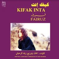 Fairuz - Kifak Inta ryhmässä VINYYLI @ Bengans Skivbutik AB (4205715)