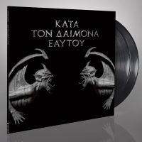 Rotting Christ - Kata Ton Daimona Eaytoy (2 Lp Vinyl ryhmässä Minishops / Rotting Christ @ Bengans Skivbutik AB (4217437)