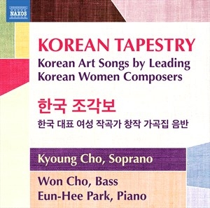 Various - Korean Tapestry ryhmässä CD @ Bengans Skivbutik AB (4255545)