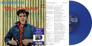 Elvis Presley - Jailhouse Rock (Japan) ryhmässä VINYYLI @ Bengans Skivbutik AB (4259432)