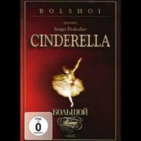 Bolshoi Theatre Orchestra - Prokofiev - Cendrillon (Cinderella) ryhmässä Musiikki / DVD Audio / Pop @ Bengans Skivbutik AB (4265452)