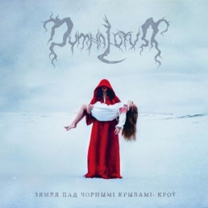 Dymna Lotva - Land Under The Black Wings: Blood T ryhmässä CD @ Bengans Skivbutik AB (4265813)