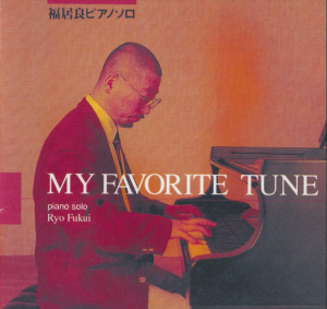 Ryo Fukui - My Favorite Tune ryhmässä VINYYLI @ Bengans Skivbutik AB (4267679)