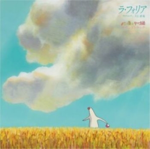 Joe Hisaishi - La Folia: Mr. Dough And The Egg Princess ryhmässä VINYYLI @ Bengans Skivbutik AB (4302364)