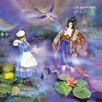 Ito Akiro - Japanesque (180 G) ryhmässä VINYYLI @ Bengans Skivbutik AB (493886)