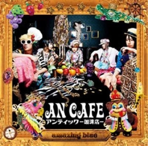 An Cafe - Amazing Blue ryhmässä ME SUOSITTELEMME / Joululahjavinkki: CD @ Bengans Skivbutik AB (527229)