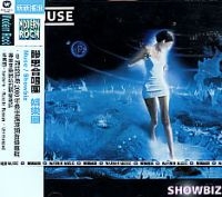 MUSE - SHOWBIZ ryhmässä ME SUOSITTELEMME / Joululahjavinkki: CD @ Bengans Skivbutik AB (532149)