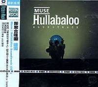 Muse - Hullabaloo Soundtrack ryhmässä ME SUOSITTELEMME / Joululahjavinkki: CD @ Bengans Skivbutik AB (532152)