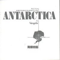 Vangelis Ost. - Antarctica ryhmässä ME SUOSITTELEMME / Joululahjavinkki: CD @ Bengans Skivbutik AB (537864)