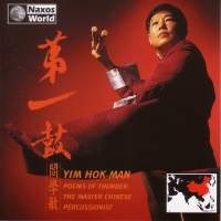 Hok-Man Yim - Poems Of Thunder ryhmässä CD @ Bengans Skivbutik AB (544750)