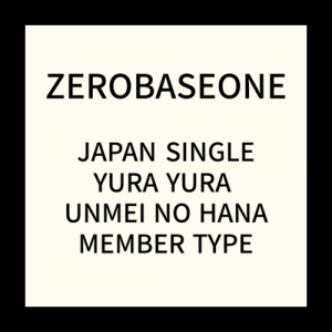 Zerobaseone - Japan Single Member Type Random ryhmässä Minishops / K-Pop Minishops / Zerobaseone @ Bengans Skivbutik AB (5515178)