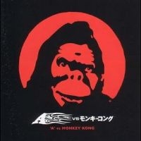 A - A' Vs Monkey Kong ryhmässä ME SUOSITTELEMME / Joululahjavinkki: Vinyyli @ Bengans Skivbutik AB (5516742)