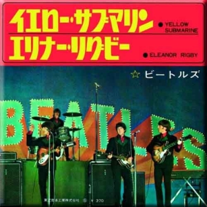 The Beatles - Yellow Submarine/Eleanor Rigby (Japan) M ryhmässä MERCHANDISE @ Bengans Skivbutik AB (5536711)