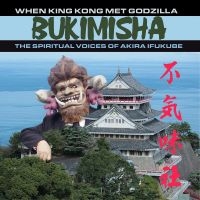 Bukimisha - When King Kong Met Godzilla ryhmässä ME SUOSITTELEMME / Perjantain julkaisut / Fredag den 7:e Juni 2024 @ Bengans Skivbutik AB (5538962)