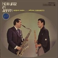 Nobuo Hara Meets Hozan Yamamoto - New Jazz In Japan ryhmässä ME SUOSITTELEMME / Perjantain julkaisut / Fredag den 23:e augusti @ Bengans Skivbutik AB (5550563)