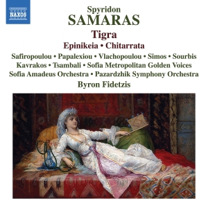 Byron Fidetzis - Samaras: Tigra Epinikeia Chitarra ryhmässä ME SUOSITTELEMME / Perjantain julkaisut / Fredag den 9:e augusti @ Bengans Skivbutik AB (5557085)