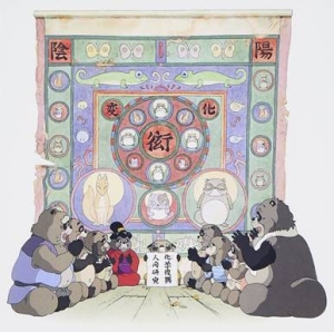 Hassougakudan - Pom Poko Image Album ryhmässä ME SUOSITTELEMME / Perjantain julkaisut / Perjantai 8 marraskuuta 2024 @ Bengans Skivbutik AB (5563145)