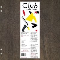 Ojima Yoshio - Club ryhmässä Övrigt /  @ Bengans Skivbutik AB (5569729)