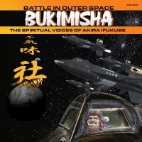 Bukimisha - Battle In Outer Space ryhmässä ME SUOSITTELEMME / Perjantain julkaisut / Perjantai, joulukuu 6, 2024 @ Bengans Skivbutik AB (5571136)