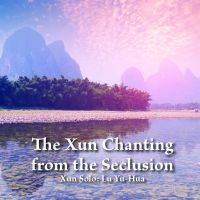 Lu Yu-Hua - The Xun Chanting From The Seclusion ryhmässä Övrigt /  @ Bengans Skivbutik AB (5571159)